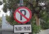 Aturan Larangan Parkir Diterapkan di Jalan Tunjangan Surabaya