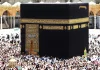 Cek Daftar Nama Jemaah Haji Yang Berangkat Tahun Ini