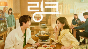 Sinopsis Link: Eat Love Kill Mon Ga Young dan Yeo Jin Goo